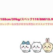 ヒメ日記 2025/11/30 15:00 投稿 クウ バニーコレクション新潟店