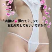 ヒメ日記 2025/12/04 10:52 投稿 クウ バニーコレクション新潟店