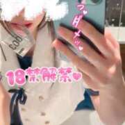 ヒメ日記 2025/12/10 09:00 投稿 クウ バニーコレクション新潟店