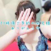 ヒメ日記 2025/11/05 03:33 投稿 みつは★全身敏感えろ彼女 Fuwa×Fuwaかなざわ。