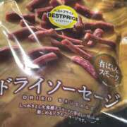 そのみ ありがとう&おやすみ 人妻㊙︎倶楽部