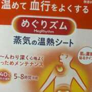 ヒメ日記 2026/07/22 15:21 投稿 そのみ 人妻㊙︎倶楽部