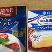 そのみ ありがとう&出勤します❤️ 人妻㊙︎倶楽部