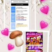 ヒメ日記 2025/10/23 17:36 投稿 馬乃りりい 渋谷エオス