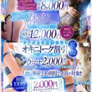 ヒメ日記 2025/10/27 01:48 投稿 馬乃りりい 渋谷エオス