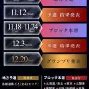 ヒメ日記 2025/10/28 13:23 投稿 馬乃りりい 渋谷エオス