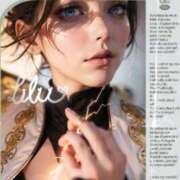 ヒメ日記 2025/10/31 22:30 投稿 馬乃りりい 渋谷エオス