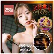 ヒメ日記 2025/12/03 16:30 投稿 馬乃りりい 渋谷エオス