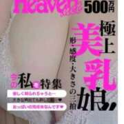 ヒメ日記 2026/02/13 21:26 投稿 しの 熟女の風俗アウトレット　大高・大府店