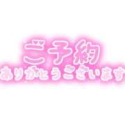 ヒメ日記 2026/02/14 11:56 投稿 しの 熟女の風俗アウトレット　大高・大府店