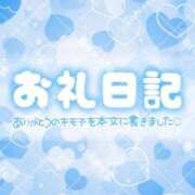 ヒメ日記 2026/02/14 17:56 投稿 しの 熟女の風俗アウトレット　大高・大府店