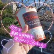 ヒメ日記 2026/02/15 16:16 投稿 しの 熟女の風俗アウトレット　大高・大府店