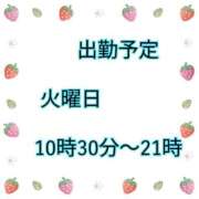 ヒメ日記 2026/02/16 19:16 投稿 しの 熟女の風俗アウトレット　大高・大府店
