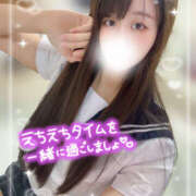 ヒメ日記 2025/11/05 20:13 投稿 かずき MOMO(モモ)