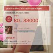 ヒメ日記 2025/10/31 17:33 投稿 黎生（れい） 痴女CLUB アンダーカバー