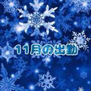 ヒメ日記 2025/11/28 12:18 投稿 黎生（れい） 痴女CLUB アンダーカバー