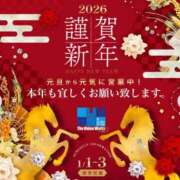 ヒメ日記 2026/01/01 12:18 投稿 黎生（れい） 痴女CLUB アンダーカバー