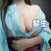 ヒメ日記 2026/01/01 17:03 投稿 黎生（れい） 痴女CLUB アンダーカバー