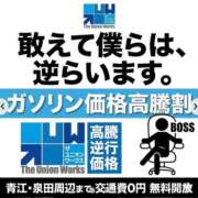 黎生（れい） 交通費🚗³₃ 痴女CLUB アンダーカバー