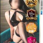 ヒメ日記 2026/05/04 08:19 投稿 黎生（れい） 痴女CLUB アンダーカバー