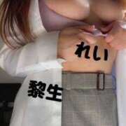 ヒメ日記 2026/07/29 17:19 投稿 黎生（れい） 痴女CLUB アンダーカバー