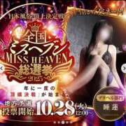 ヒメ日記 2025/10/28 15:33 投稿 蓮美(はすみ) 痴女CLUB アンダーカバー