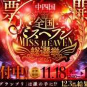 蓮美(はすみ) 最終日🚩 痴女CLUB アンダーカバー