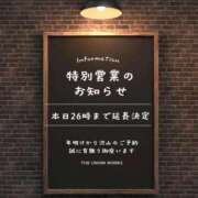 蓮美(はすみ) 特別営業♡ 痴女CLUB アンダーカバー