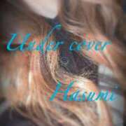 ヒメ日記 2026/02/19 15:29 投稿 蓮美(はすみ) 痴女CLUB アンダーカバー