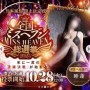 皐月（さつき） もう投票した🫣?? 痴女CLUB アンダーカバー