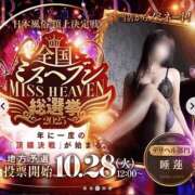 皐月（さつき） 祭りじゃ〜💕 痴女CLUB アンダーカバー