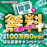 皐月（さつき） 次回11/2013時頃〜 痴女CLUB アンダーカバー