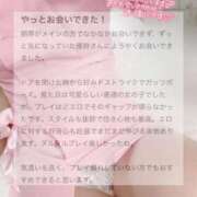 ヒメ日記 2025/11/21 21:36 投稿 優詩（うた） 痴女CLUB アンダーカバー