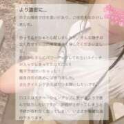 ヒメ日記 2025/11/27 23:42 投稿 優詩（うた） 痴女CLUB アンダーカバー