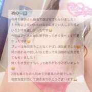 ヒメ日記 2025/12/05 20:33 投稿 優詩（うた） 痴女CLUB アンダーカバー