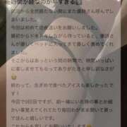 ヒメ日記 2025/12/27 10:18 投稿 優詩（うた） 痴女CLUB アンダーカバー