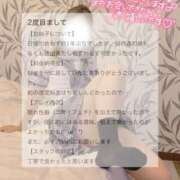 ヒメ日記 2025/12/30 23:03 投稿 優詩（うた） 痴女CLUB アンダーカバー