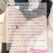 ヒメ日記 2026/01/10 06:18 投稿 優詩（うた） 痴女CLUB アンダーカバー