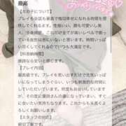 ヒメ日記 2026/01/13 15:03 投稿 優詩（うた） 痴女CLUB アンダーカバー