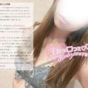 ヒメ日記 2026/01/17 21:57 投稿 優詩（うた） 痴女CLUB アンダーカバー