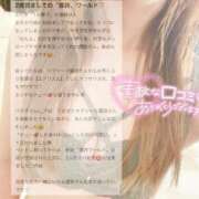 ヒメ日記 2026/01/30 11:48 投稿 優詩（うた） 痴女CLUB アンダーカバー