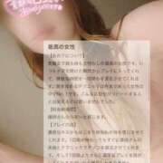 ヒメ日記 2026/02/13 20:33 投稿 優詩（うた） 痴女CLUB アンダーカバー