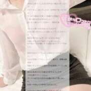 ヒメ日記 2026/02/16 14:48 投稿 優詩（うた） 痴女CLUB アンダーカバー