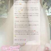 ヒメ日記 2026/02/27 06:49 投稿 優詩（うた） 痴女CLUB アンダーカバー