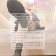 ヒメ日記 2026/03/04 20:49 投稿 優詩（うた） 痴女CLUB アンダーカバー