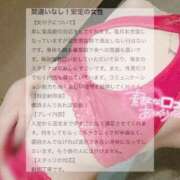 ヒメ日記 2026/03/08 19:49 投稿 優詩（うた） 痴女CLUB アンダーカバー