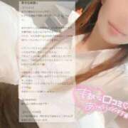 ヒメ日記 2026/04/02 11:39 投稿 優詩（うた） 痴女CLUB アンダーカバー