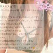 ヒメ日記 2026/04/07 20:39 投稿 優詩（うた） 痴女CLUB アンダーカバー