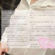 ヒメ日記 2026/04/18 19:39 投稿 優詩（うた） 痴女CLUB アンダーカバー
