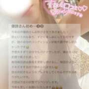 ヒメ日記 2026/04/25 19:29 投稿 優詩（うた） 痴女CLUB アンダーカバー